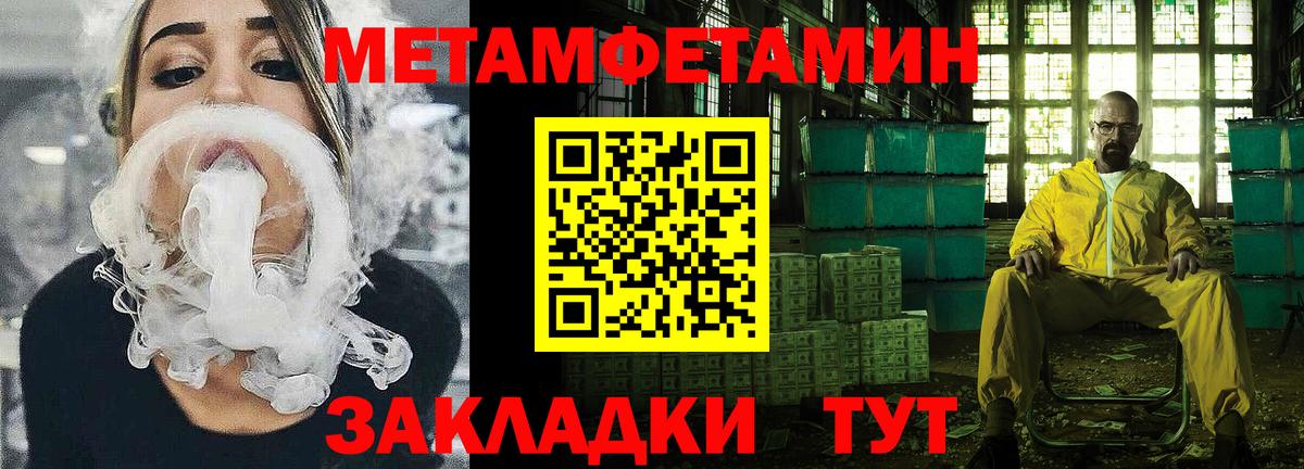 Amphetamine 97%  Вход с VPN  Амфетамин  Ахтубинск 