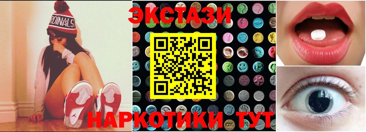 Каннабис Ахтубинск