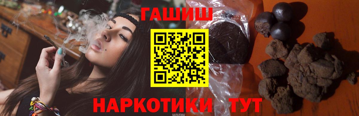 ГАШИШ AMNESIA HAZE  где купить наркоту  Ахтубинск  Вход с VPN  ГАШИШ 