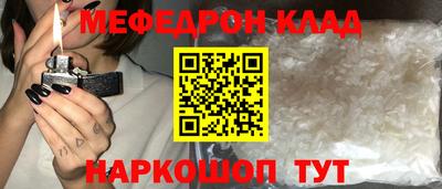 а пвп мука Апшеронск
