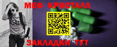 а пвп мука Апшеронск