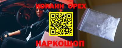 экстази Апрелевка