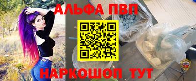 таблы Аргун