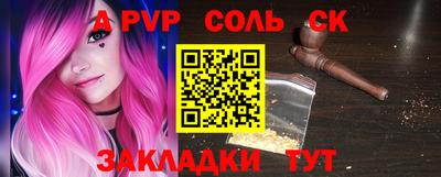 таблы Аргун