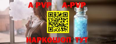 таблы Аргун