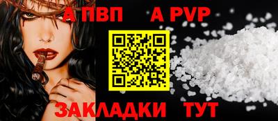 таблы Аргун