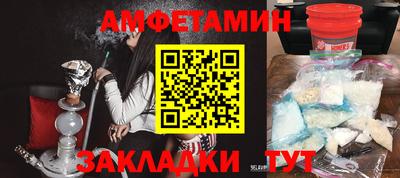 таблы Аргун