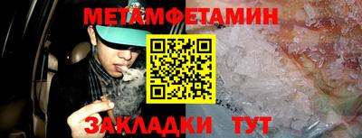 таблы Аргун