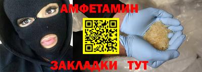 а пвп мука Апшеронск