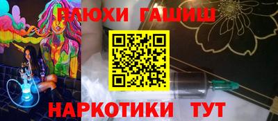 а пвп мука Апшеронск