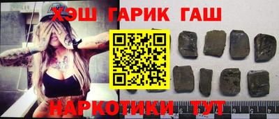 а пвп мука Апшеронск