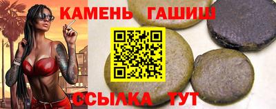 а пвп мука Апшеронск
