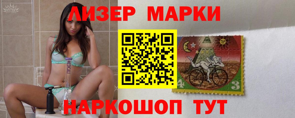 ГАШИШ  Экстази  Ахтубинск  Меф МЯУ МЯУ   Конопля  Вход с VPN  АМФ  