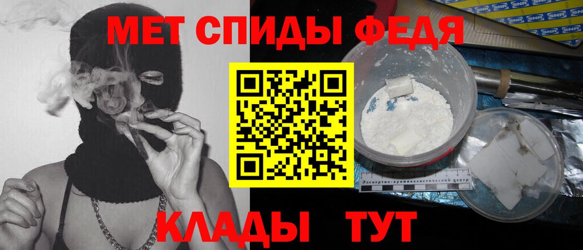 Ахтубинск  Первитин винт  Вход с VPN 