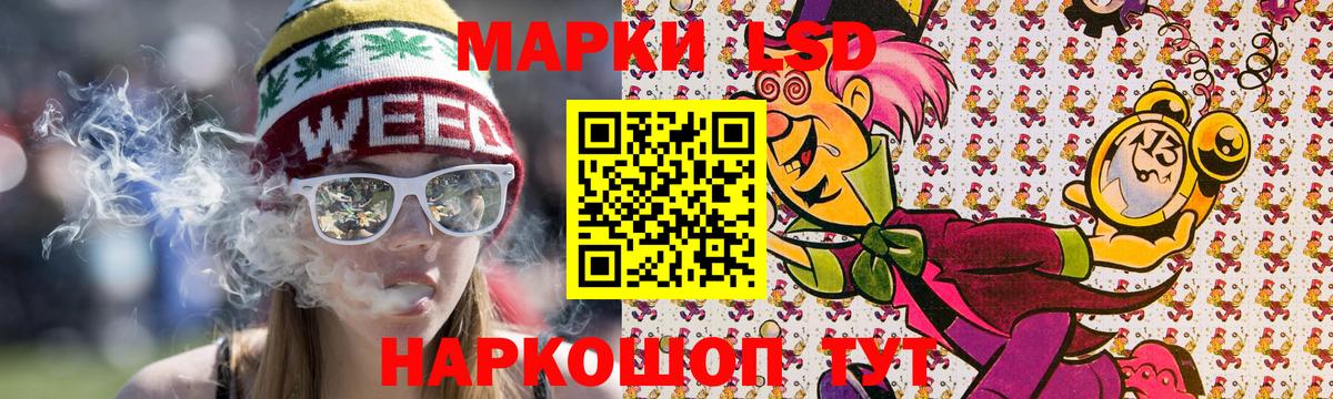 Наркотические марки 1,8мг Ахтубинск