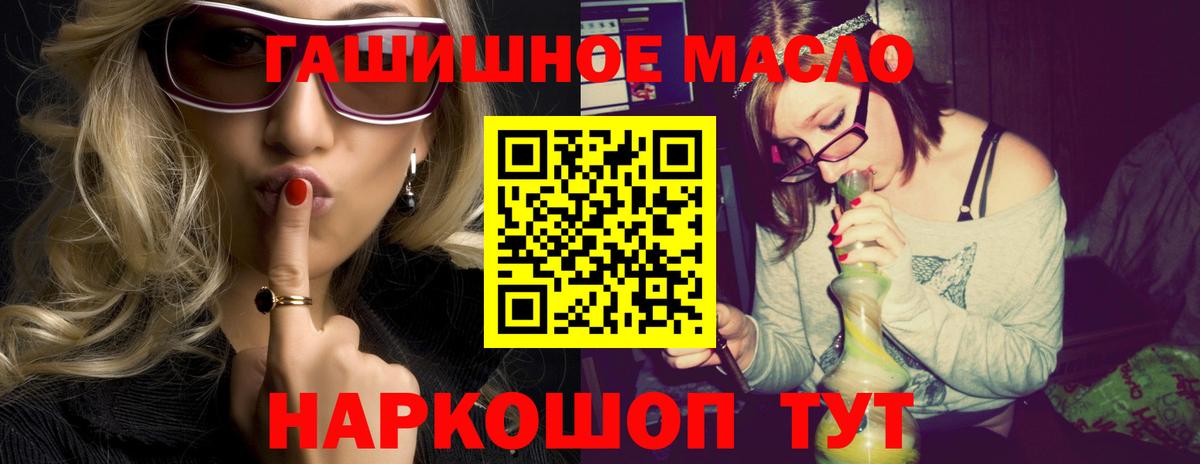 кракен ТОР  ТГК вейп  Вход с VPN  Ахтубинск  хочу  
