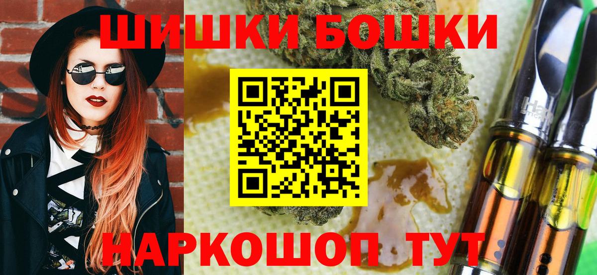 Ахтубинск  Конопля White Widow  Вход с VPN  Каннабис тримм  Шишки марихуана ГИДРОПОН 